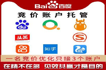 案例解析：百度推广优化，助力企业增长